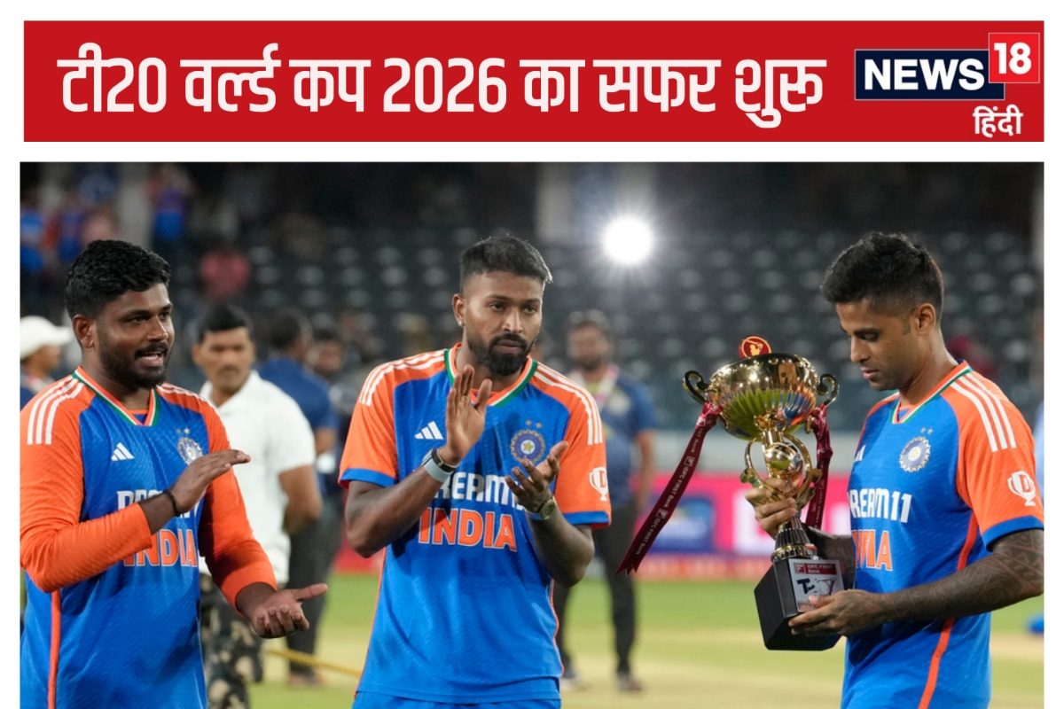 IND v SA T20: यह सिर्फ एक सीरीज नहीं, बल्कि वर्ल्ड कप 2026 के सफर की शुरुआत है