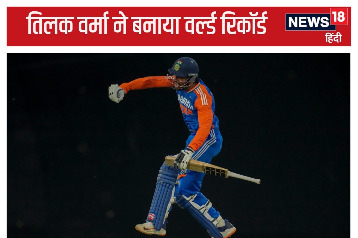 रोहित-कोहली के लिए जो ख्वाब रह गया, तिलक वर्मा ने पूरा किया, बनाया रिकॉर्ड