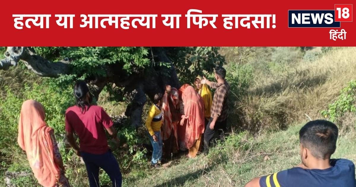 घर से 300 मीटर दूर झाड़ियों में मिले 16 और 18 साल की 2 बहनों के शव