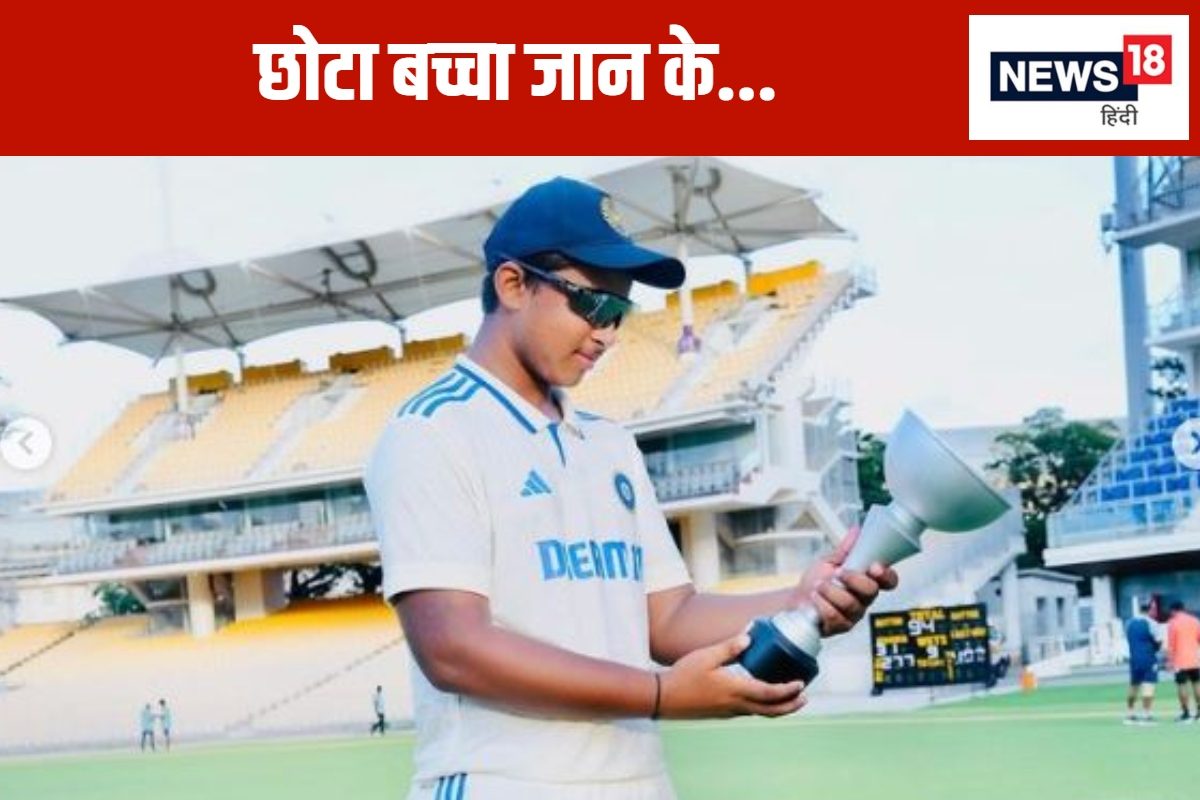 कौन है ये 13 साल का बच्चा... जिसे आईपीएल ऑक्शन में मिली जगह