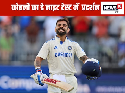 Virat Kohli, Virat Kohli adelaide record, ind vs aus, ind vs aus test, ind vs aus 2nd test, india circuit  of australia, Virat Kohli trial  grounds   successful  adelaide, virat kohli time  nighttime  trial  record, virat kohli pinkish  shot  trial  record, विराट कोहली, भारत बनाम ऑस्ट्रेलिया, डे नाइट टेस्ट 