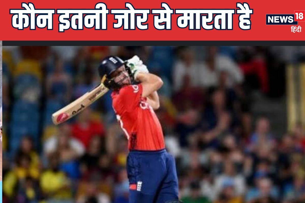 गुस्से में बटलर ने ये क्या कर दिया , इतने जोर से कोई मारता है क्या ?