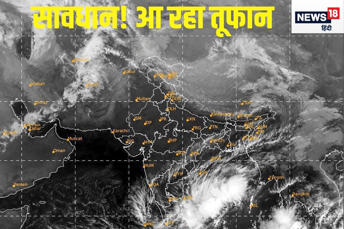 शनिवार से आफत घरों से बाहर निकलना भी होगा खतरनाक जान लें ताजा अपडेट