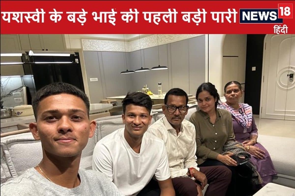 यशस्वी जायसवाल के बड़े भाई का कमाल, रणजी ट्रॉफी में खेली पहली बड़ी पारी