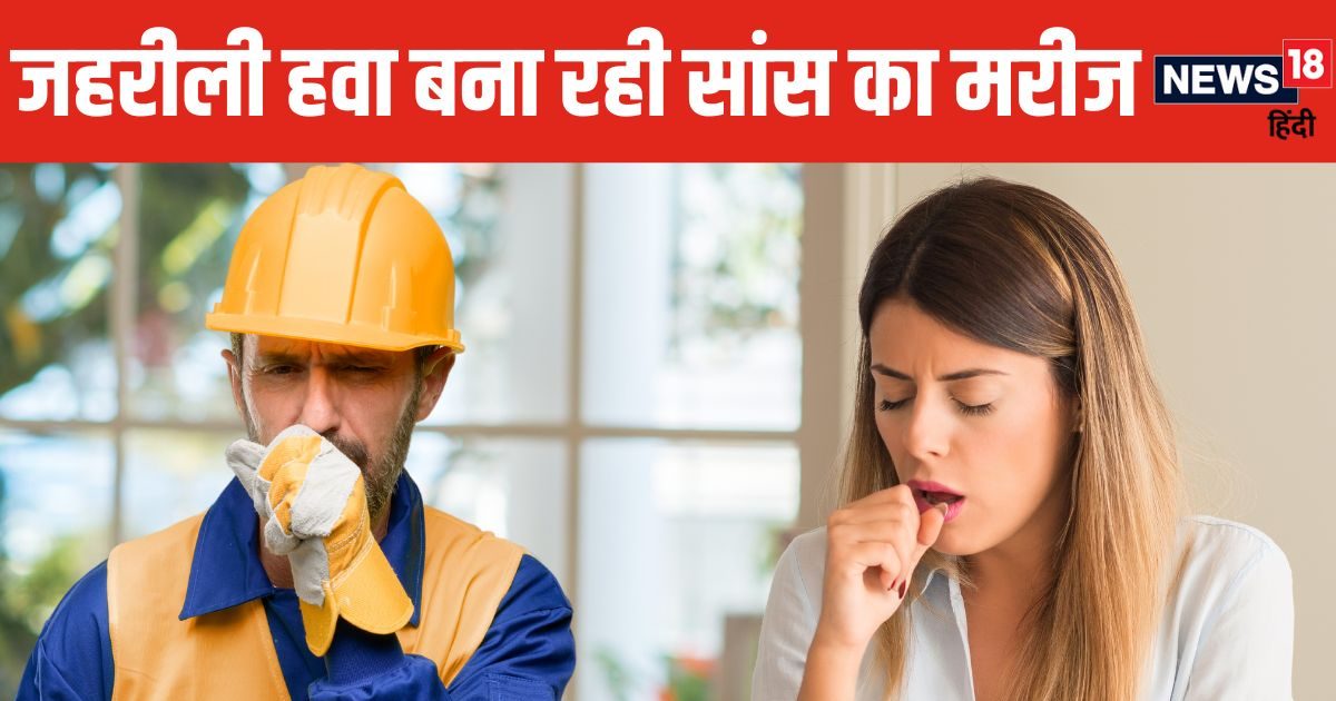 सेहत – भयंकर पॉल्यूशन से 50% लोगों को हो सकती है सांस, खांसी और मोटापा! डॉक्टर से जानें बचने के तरीके