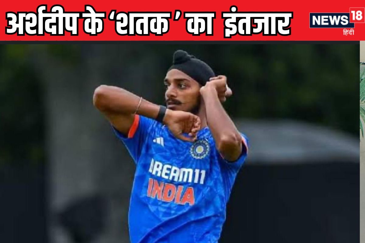 गेंदबाजी के रिंग में किंग बनने की तरफ आगे बढ़ेगें अर्शदीप सिंह
