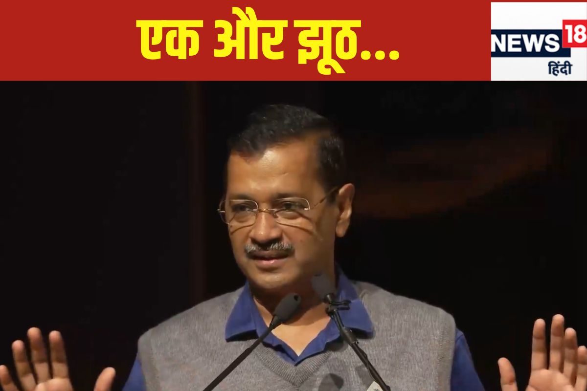 हिंदुत्व को इस थ्योरी से काटते हैं केजरीवाल लेकिन PM को लेकर बोलते हैं झूठ