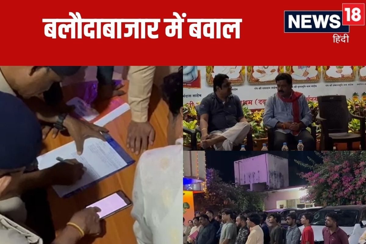 बलौदाबाजार में फिर बवाल, दामाखेड़ा आश्रम के पास फेंके पटाखे, 16 गिरफ्तार