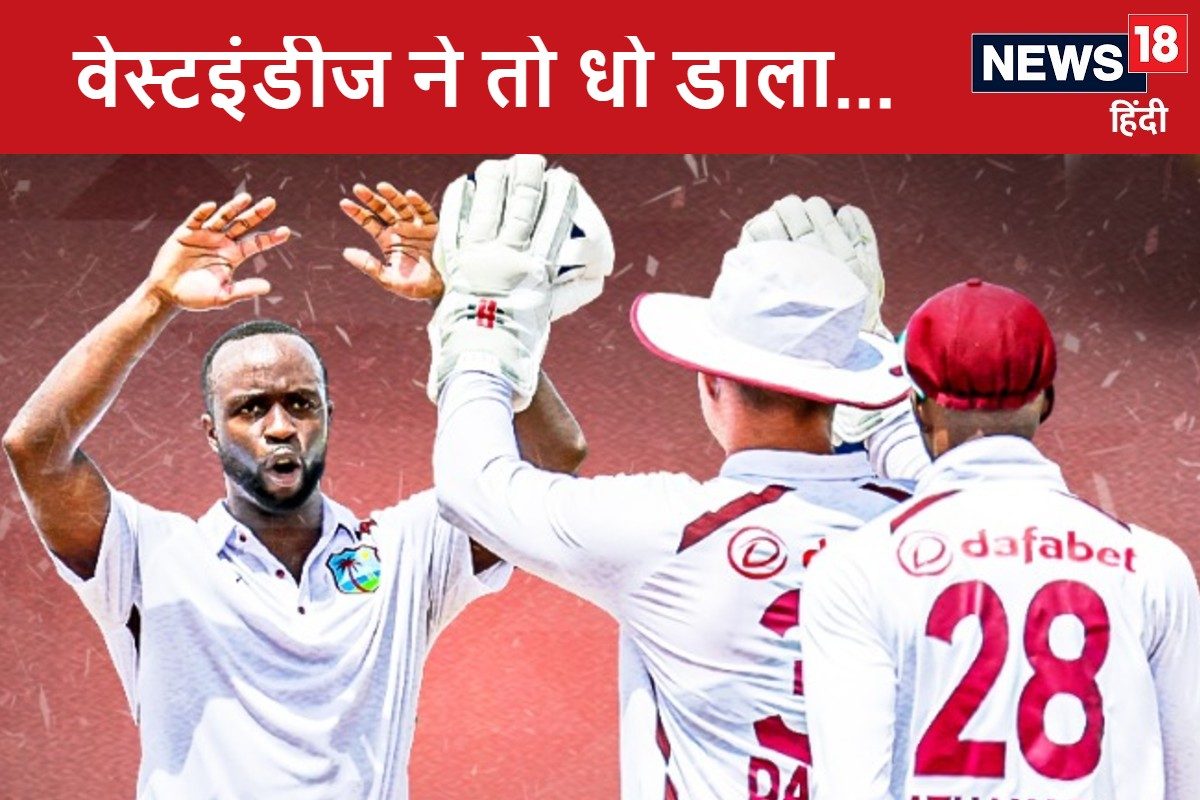 बिना आउट हुए बांग्लादेशी बल्लेबाज ने छोड़ा मैदान, वेस्टइंडीज को मिली बड़ी जीत