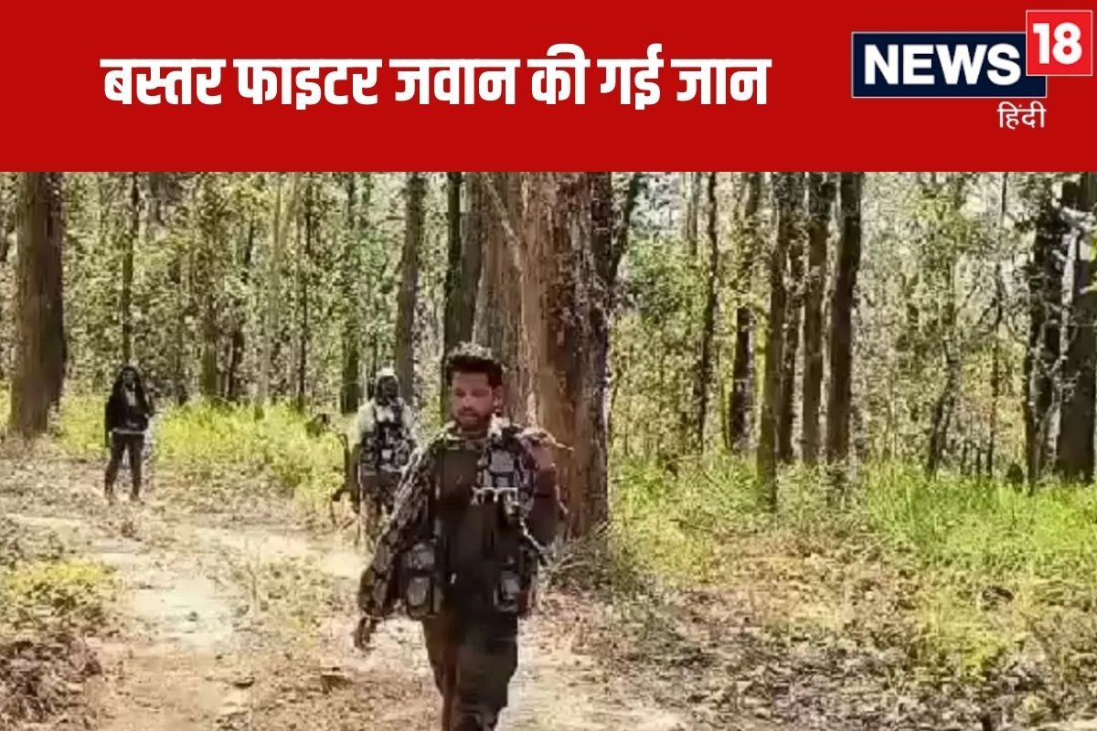 कोण्डागांव में बस्तर फाइटर के जवान ने की खुदकुशी, पिस्टल से मारी गोली