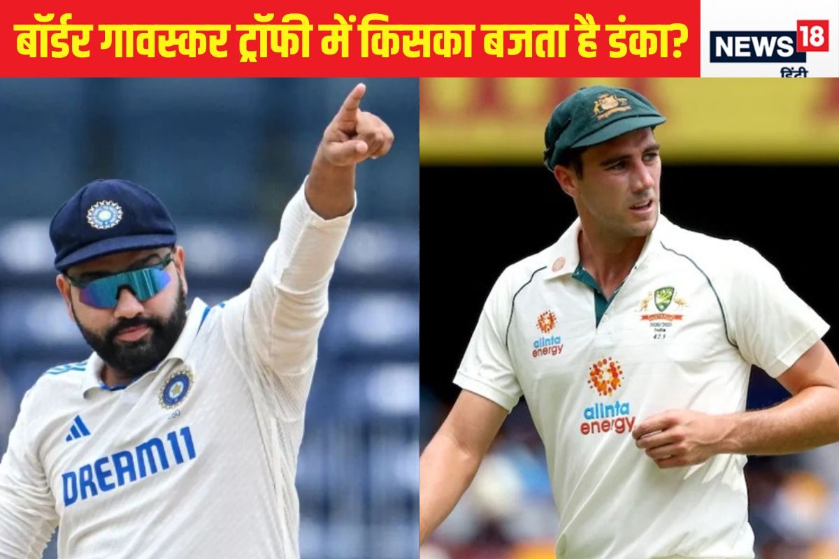 BGT में किसका पलड़ा भारी, भारत-ऑस्ट्रेलिया में से किसने जीते हैं अधिक मैच?