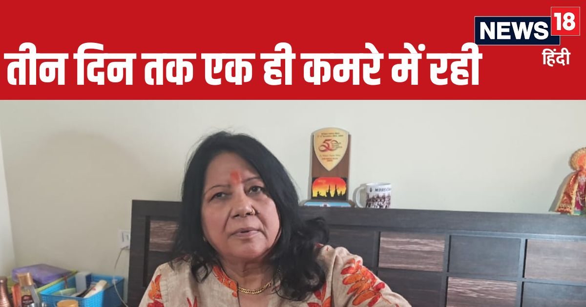 ‘तुम्हें मनी लॉन्ड्रिंग में फंसा देंगे..’ तीन लाख रुपए ले गई महिला लोन?