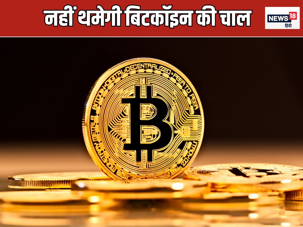 27000 डॉलर में खरीदी थी बिटकॉइन, 98 हजार डॉलर में भी क्‍यों बेचने को तैयार  नहीं है यह दिग्‍गज निवेशक, आखिर क्‍यों? - News18 हिंदी