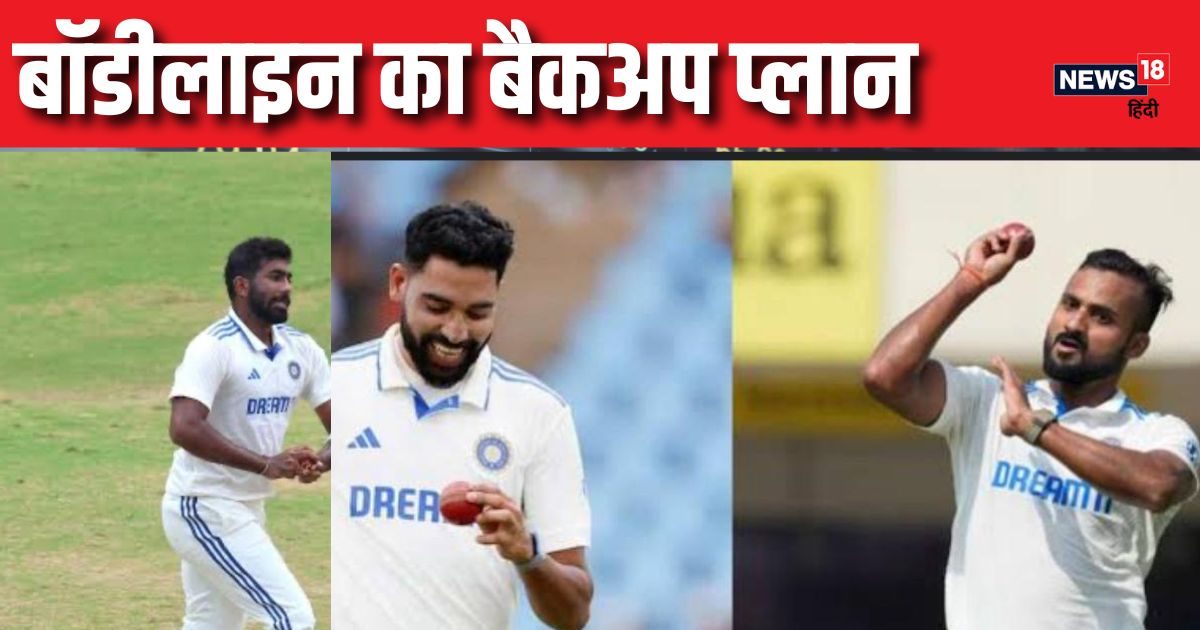 IND VS AUS: ऑस्ट्रेलिया को उनके ही घर में पीटने का रास्ता साफ है , बुमराह सिराज और आकाशदीप ने की पर्थ में बॉडीलाइन गेंदबाजी की तैयारी
