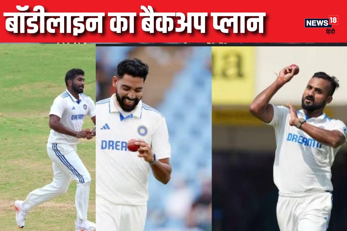 बुमराह सिराज और आकाशदीप ने की पर्थ में बॉडीलाइन गेंदबाजी की तैयारी