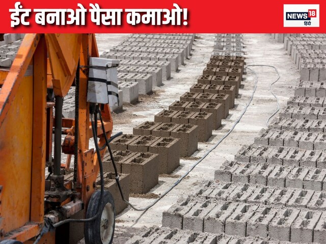 Do not feel like in job? Start brick business, will be strong