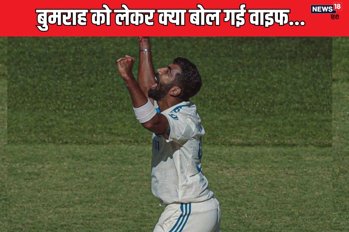 'Great Booty...' जसप्रीत बुमराह पर वाइफ का अजीबोगरीब पोस्ट वायरल