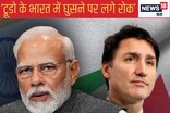 ट्रूडो को साफ-साफ समझा द‍िया...मंद‍िर हमले पर बोले पीएम मोदी तो लोग हुए गदगद