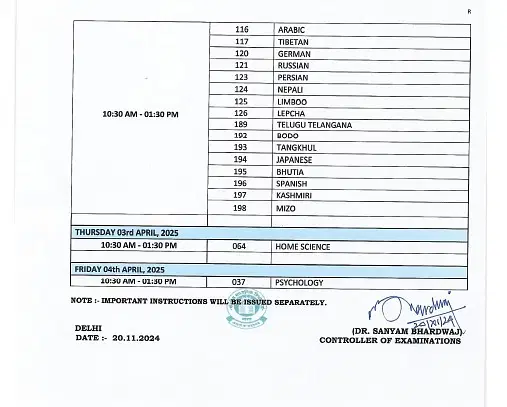 CBSE Date Sheet 2025, cbse exam date, cbse released, cbse board, cbse 10th, 12th exams schedule, kab hogi board pariksha