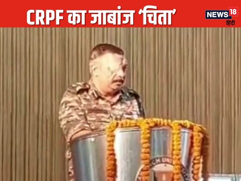  मेरठ में जाबांज CRPF जवान चेतन चिता का सम्मान 