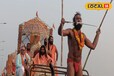 Mahakumbh 2025: नगर प्रवेश में किन्नर अखाड़ा भी लेगा भाग, जानें इसके पीछे की कहानी