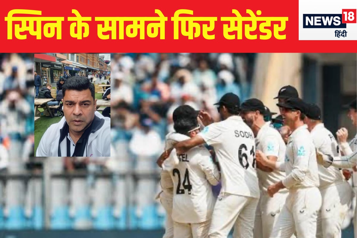 ताश के पत्ते की तरह ढह गई भारतीय बल्लेबाजी