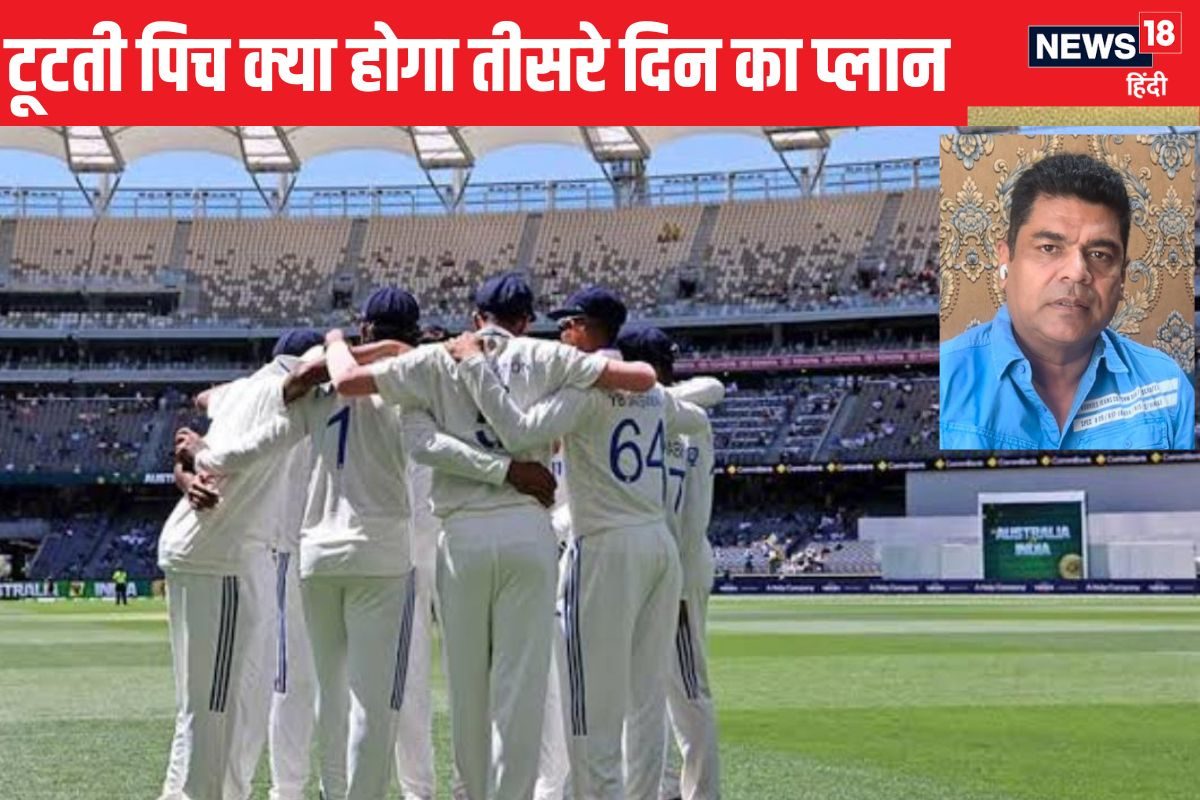 टूटती पिच पर अपनी चाल में फंस गया ऑस्ट्रेलिया