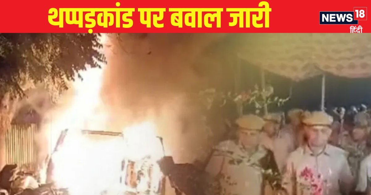 नरेश मीणा जेल में, समर्थक सड़क पर, पुलिस आज ले जाएगी कोर्ट