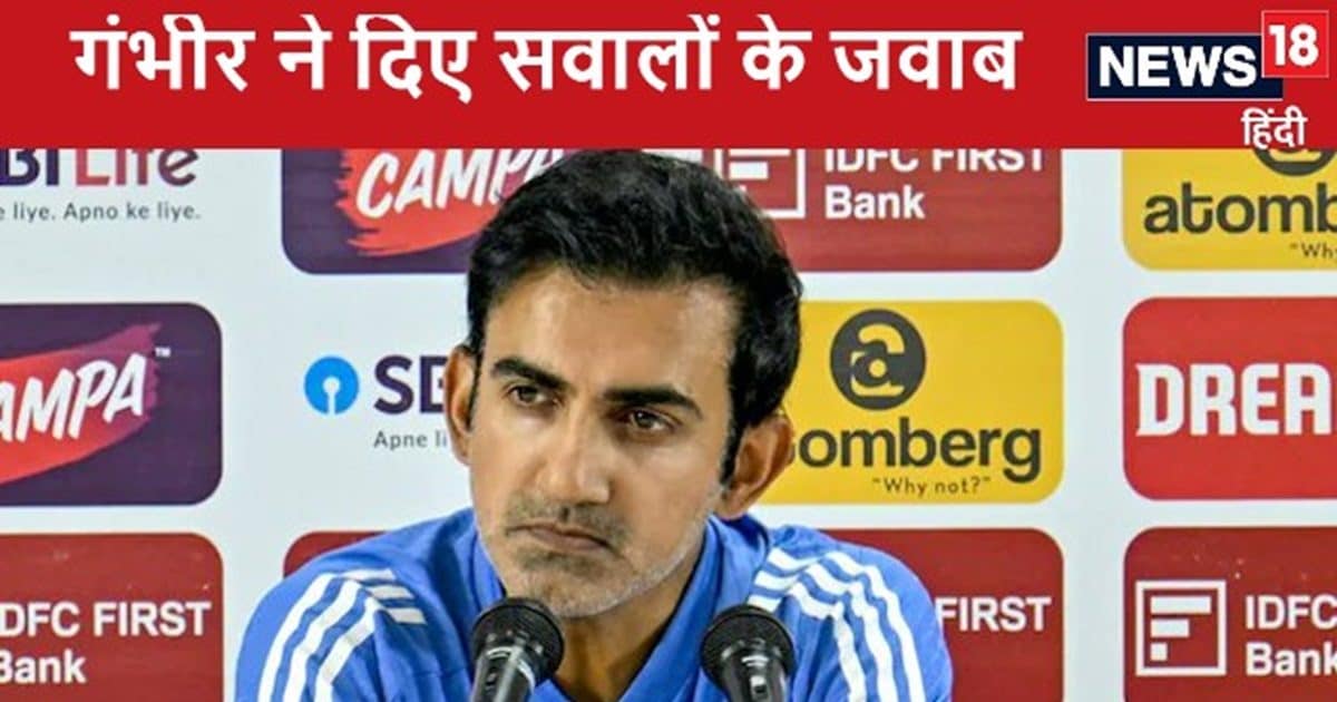 गौतम गंभीर ने दिया जवाब, ऑस्ट्रेलिया में कौन करेगा कप्तानी? रोहित शर्मा की जगह किसे मिलेगी ओपनिंग, 2 नाम रखा सामने
