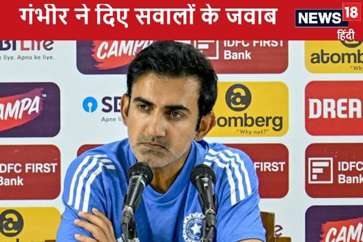 गंभीर का फैसला, पहले टेस्ट में कौन होगा कप्तान? ओपनिंग का दावेदार कौन