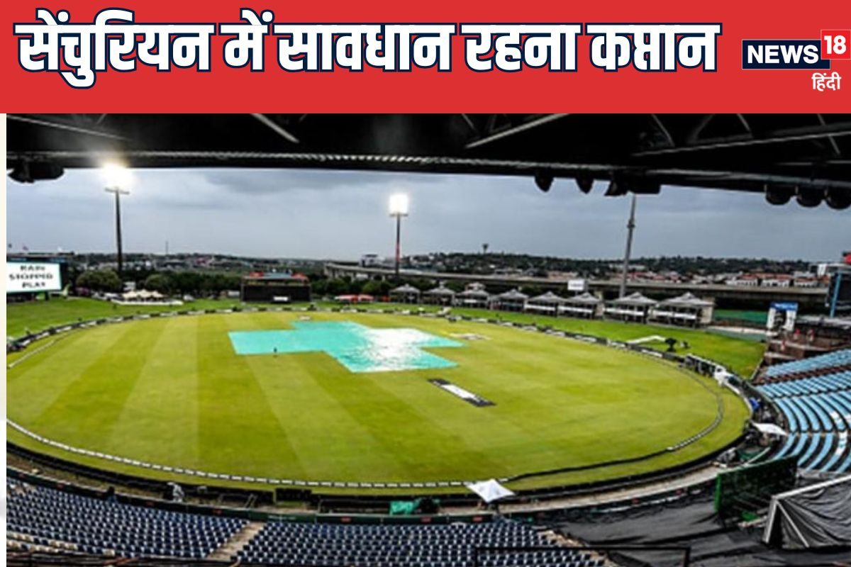 सेंचुरियन का सच जानकर मैदान छोड़कर भाग जाओगे