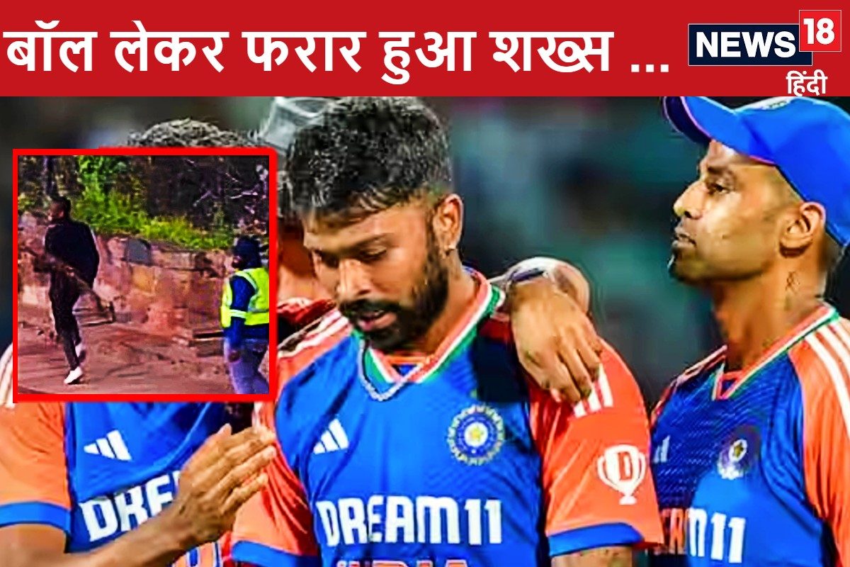अरे वापस कर दे, बहुत महंगी है गेंद, हार्दिक को पड़ा छक्का, गेंद लेकर भागा शख्स