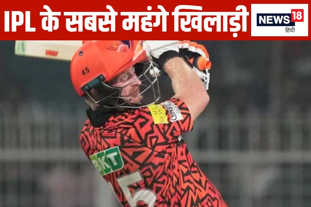 कोहली से लेकर बुमराह तक... 10 आईपीएल टीमों के सबसे महंगे खिलाड़ी