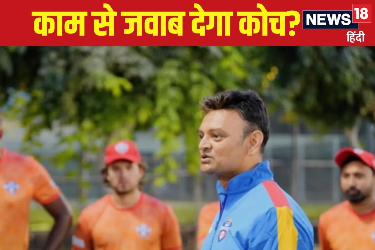 'बोलो कम, अपने काम से जवाब दो..' कभी न IPL जीतने वाली टीम के कोच ने भरी हुंकार