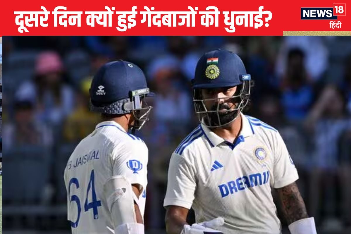 Ind vs Aus 1st Test: पहले दिन गिरे 17 विकेट, दूसरे दिन सिर्फ 3, क्यों हुआ ऐसा?
