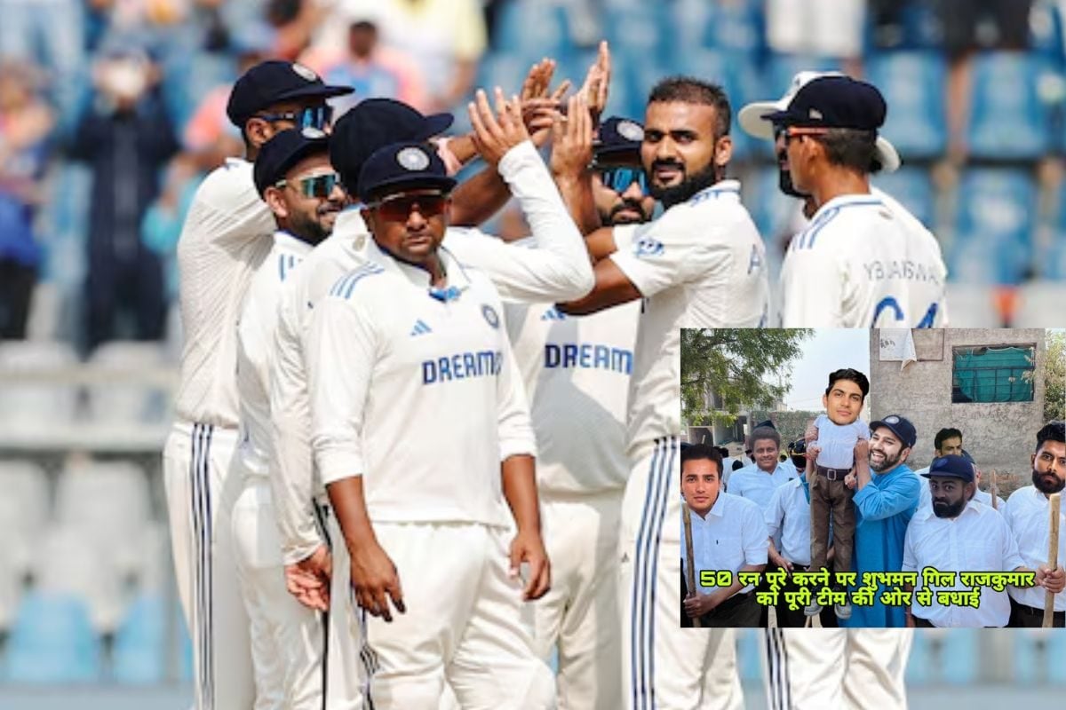 'राजकुमार शुभमन गिल...' दूसरे दिन के खेल के बाद फैंस ने दिए मजेदार रिएक्शन