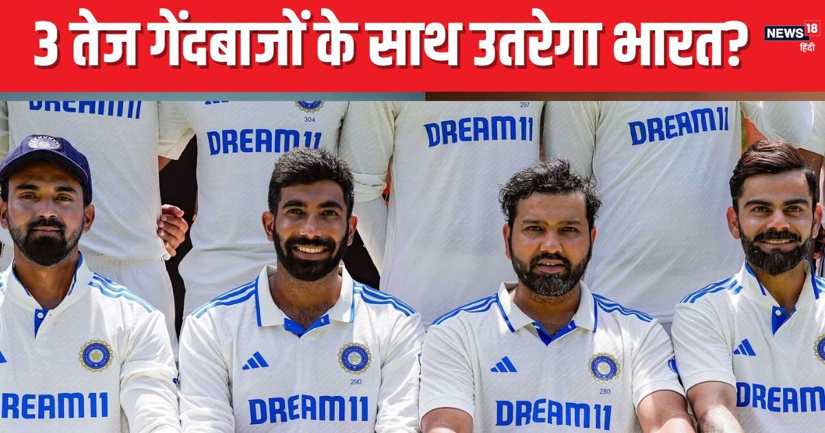 IND vs AUS: रोहित-गिल पहले टेस्ट से बाहर, कौन करेगा ओपनिंग? तीसरे पर नहीं आएंगे कोहली, दिग्गज ने चुनी प्लेइंग XI
