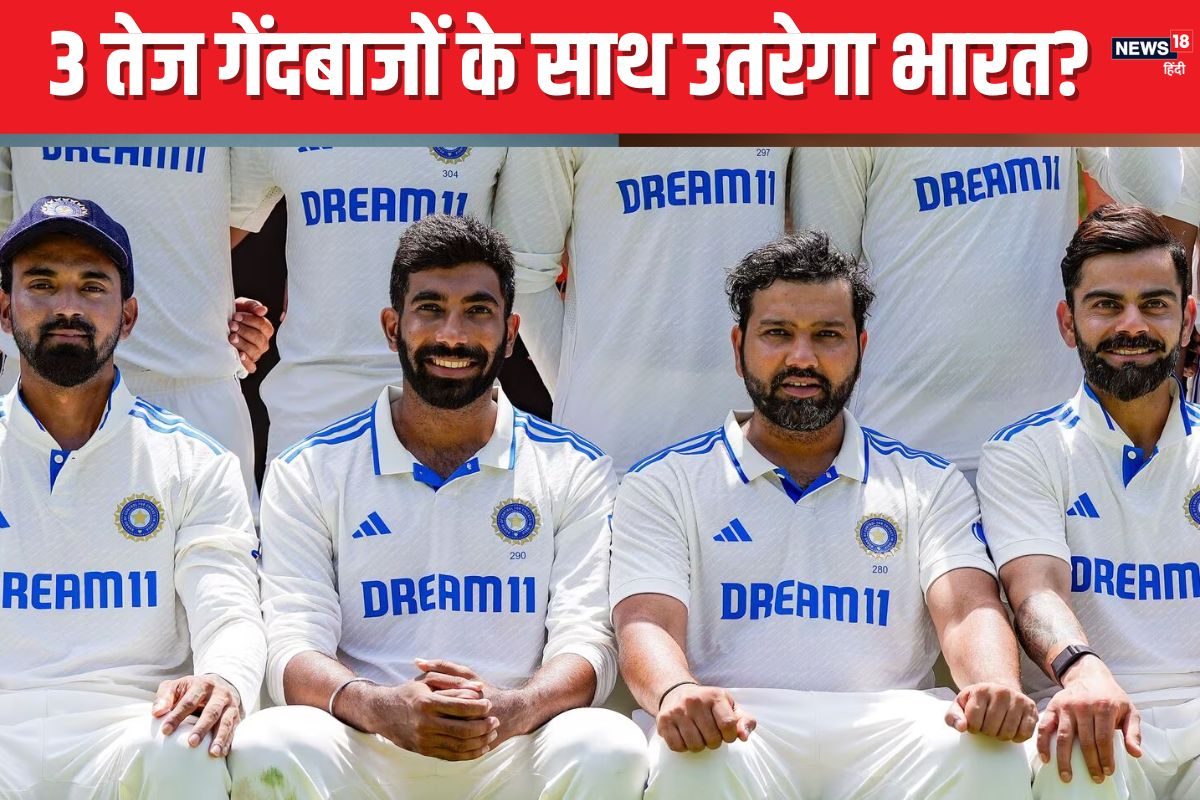 IND vs AUS 1st Test: रोहित-गिल बाहर, कौन करेगा ओपनिंग, तीसरे पर कौन आएगा?