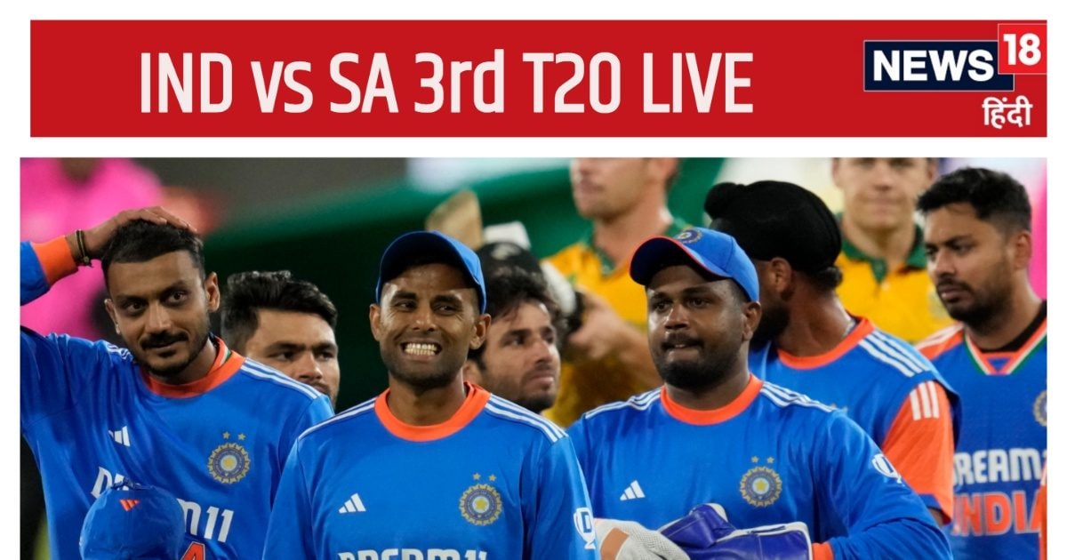 भारत ने साउथ अफ्रीका को आखिरी ओवर में हराया, सीरीज में 2-1 की बनाई बढ़त