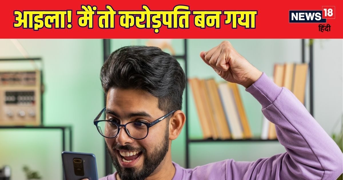 इसे कहते हैं लेडी लक! पत्नी के लिए खरीदा 3.80 लाख का नेकलेस, मिल गया 8 ...