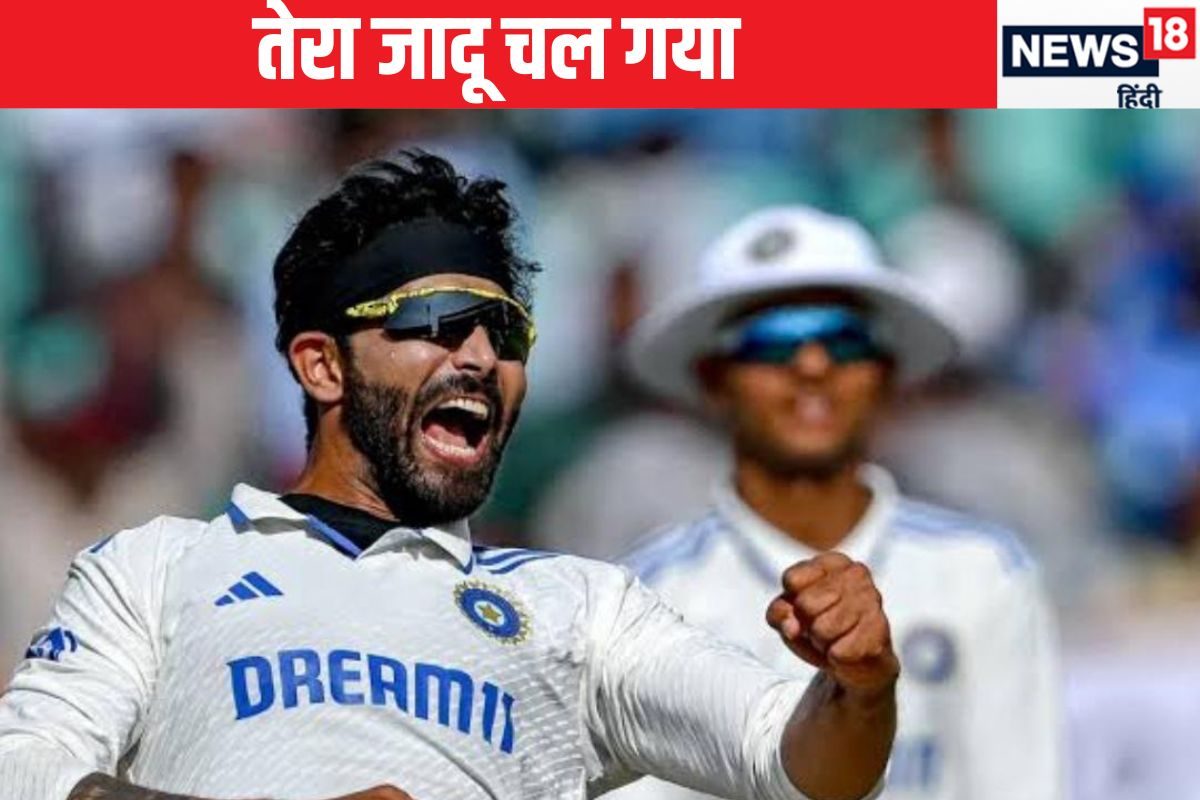 1ओवर, 3 गेंद, 2 विकेट, बन गया रिकॉर्ड, जडेजा का जादू चल गया