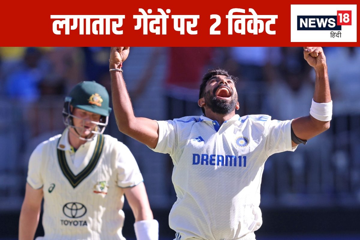 हरी भरी पिच पर 1 दिन में गिरे 17 विकेट... बल्लेबाजों का 'फ्लॉप शो'