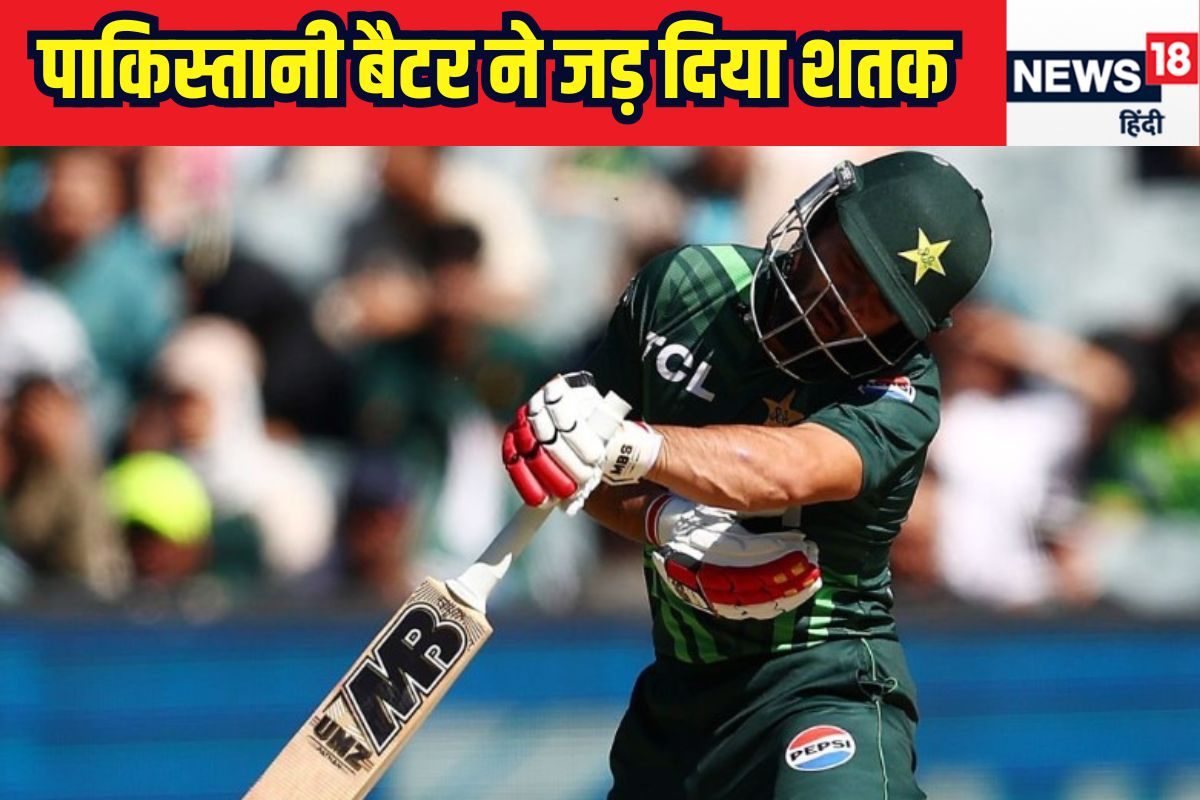 10 चौके, 4 छक्के, पाकिस्तानी बल्लेबाज का शतक, गेंदबाजों का निकाला कचूमर