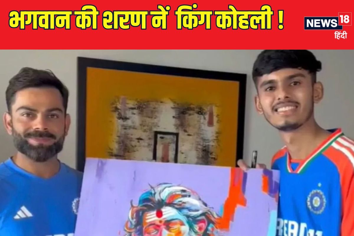 अब हनुमान जी के आशीर्वाद ही लौटाएगा विराट का फॉर्म