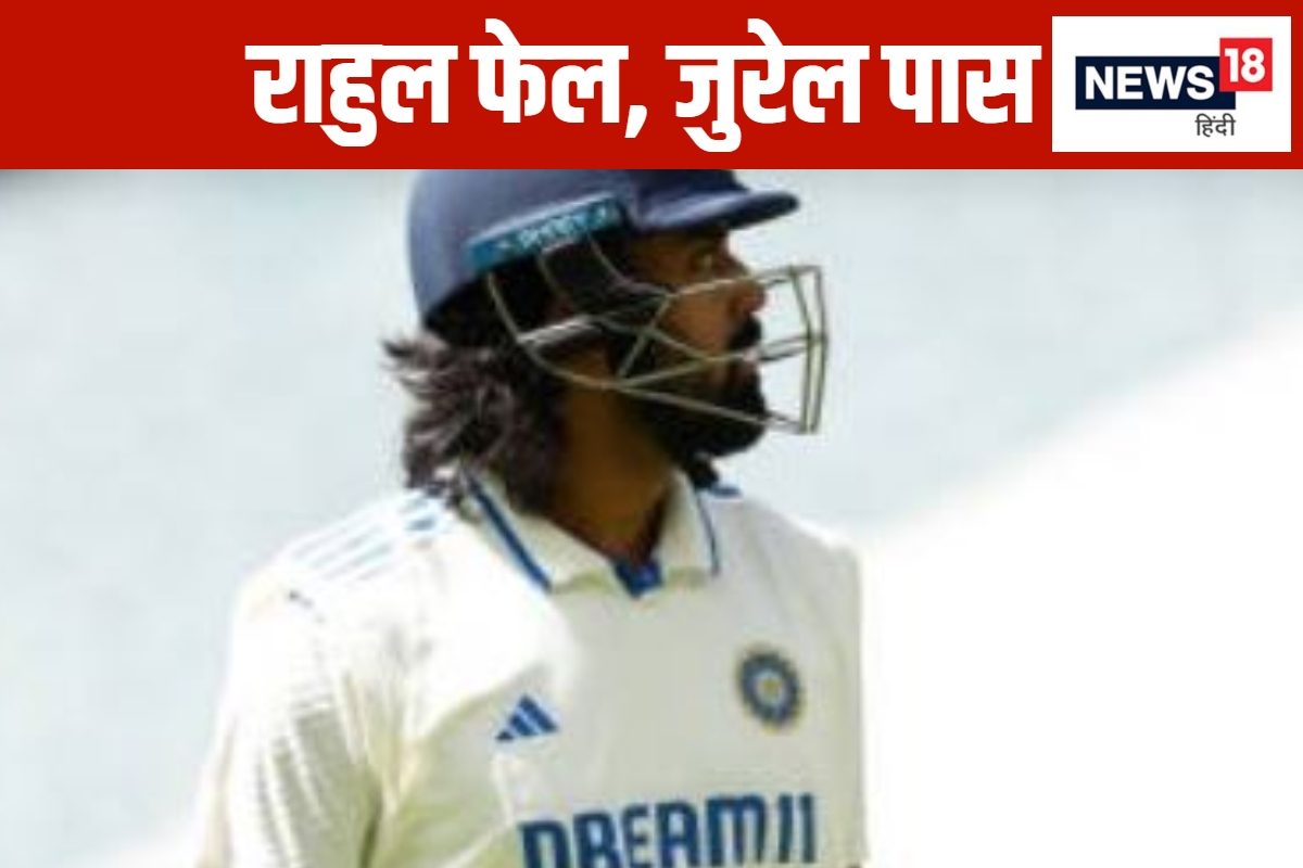 पर्थ में कौन होगा जायसवाल का जोड़ीदार...राहुल- इश्वरन फेल, जुरेल बने संकटमोचक