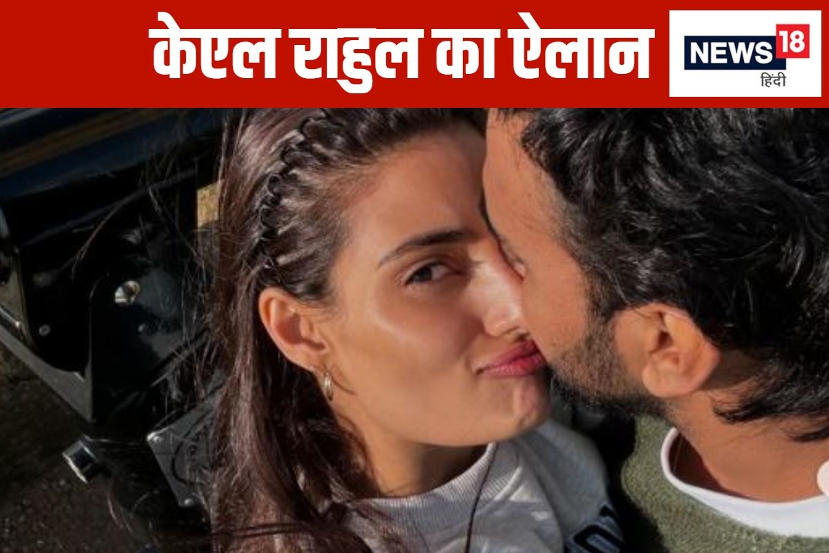 केएल राहुल ने खराब फॉर्म के बीच किया बड़ा ऐलान, रोहित की पत्नी ने किया रिएक्ट