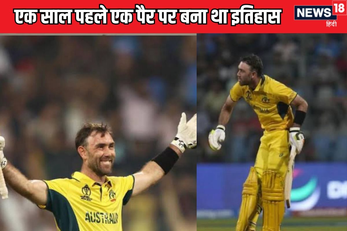 जब एक पैर पर खड़े होकर बल्लेबाज ने लगा दिया था दोहरा शतक