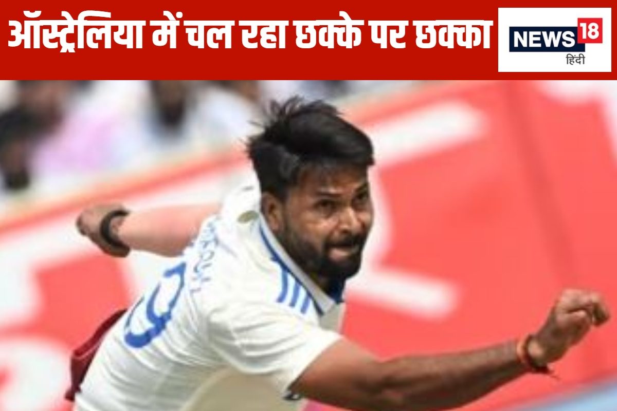 बिहारी छोरा दे रहा कंगारुओं को मुंहतोड़ जवाब, अकेले आधी टीम को निपटाया