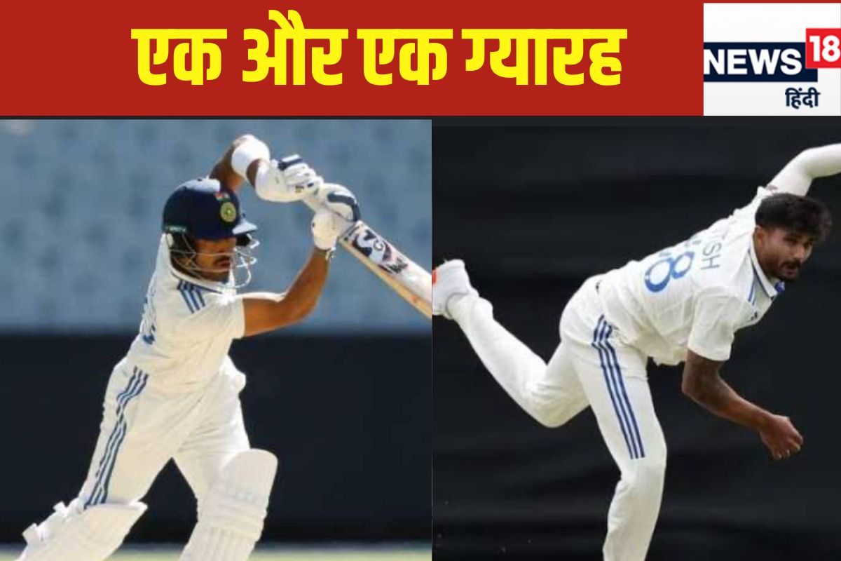 पर्थ में एक खिलाड़ी को लेकर फँस गया है पेच