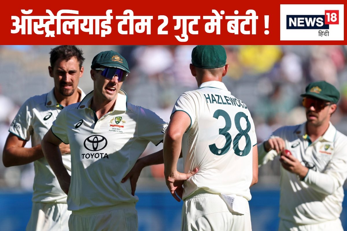 ऑस्ट्रेलियाई टीम में दो फाड़...टीम इंडिया से हार के बाद मचा हाहाकार